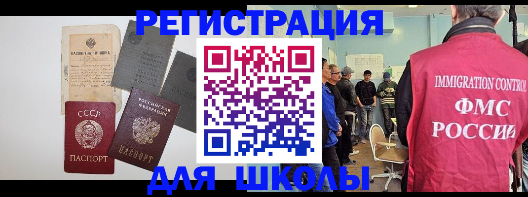временная регистрация собственник в Феодосии