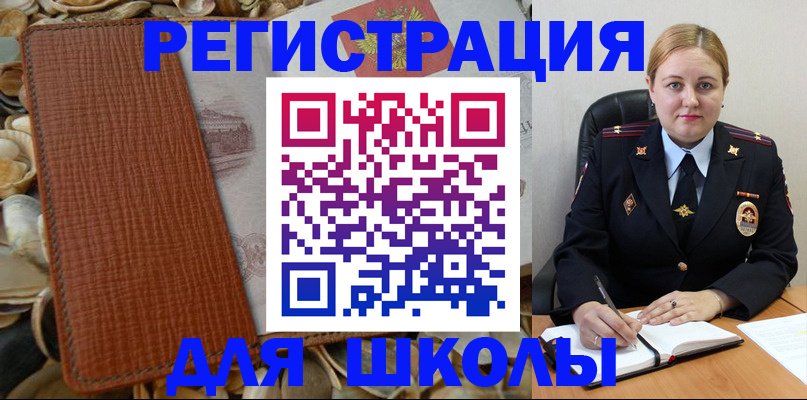 прописка паспорт в Феодосии